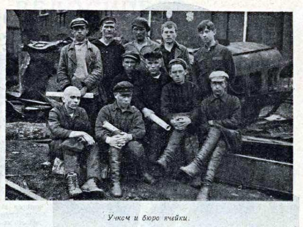 По страницам журнала "Смена" за 1924 год