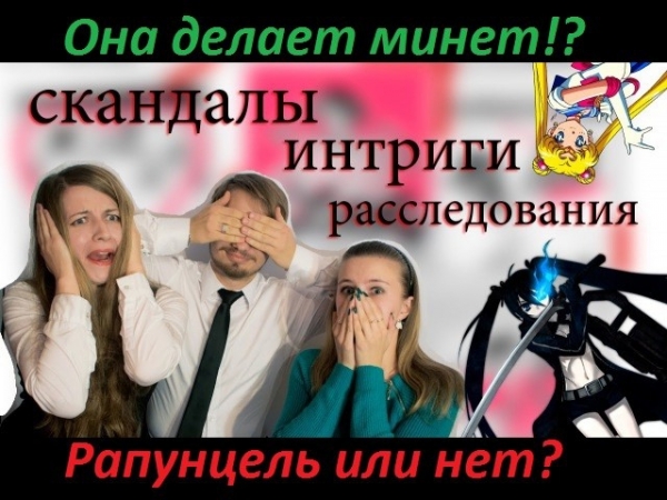 "Не пиарьте Герострата!"