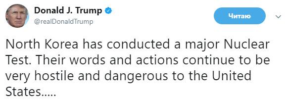 США — КНДР: когда гигант-громила задирает малыша...