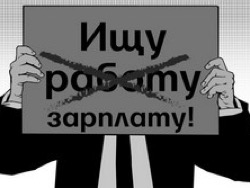 Недооцененный труд рождает нищету в головах