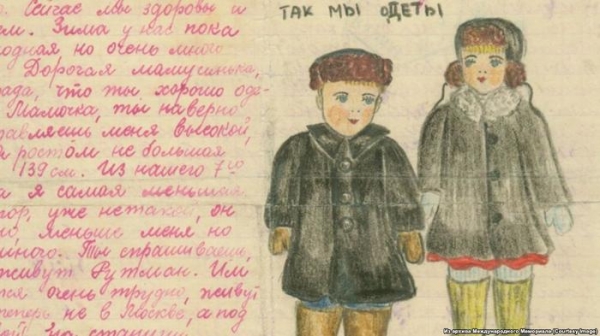 Письма маме, папе и Берии