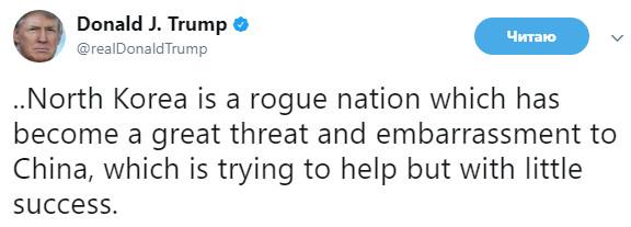 США — КНДР: когда гигант-громила задирает малыша...