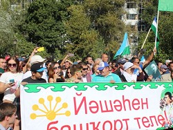 В Уфе прошел митинг в защиту башкирского языка