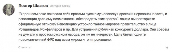 Ехидный Douglas: Идиоты в сети