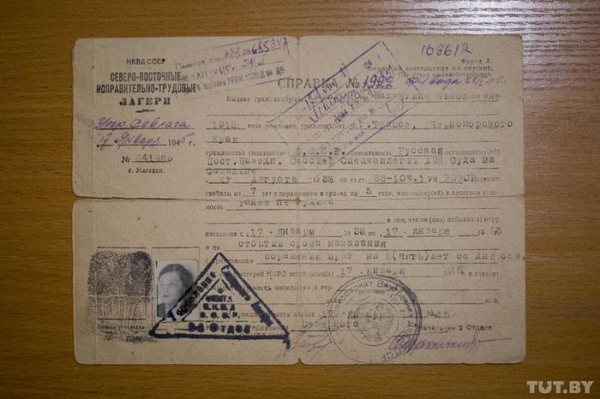 Дети репрессий. Истории людей, которые родились и росли в ГУЛАГе