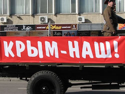 Крым &mdash; наш общий долг