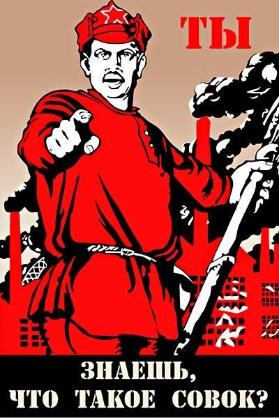 По страницам журнала "Смена" за 1924 год