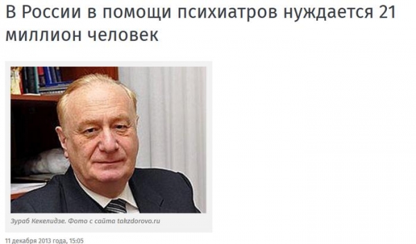 Ехидный Douglas: Идиоты в сети