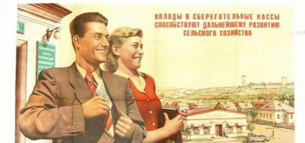 Страна Лохландия и кредитные разводилы