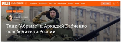 Пара слов предсказателям развала России и перевоспитывателям быдла