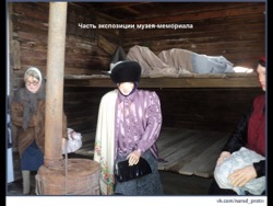 А.Л.Ж.И.Р. Лагерь для жен "изменников родины"