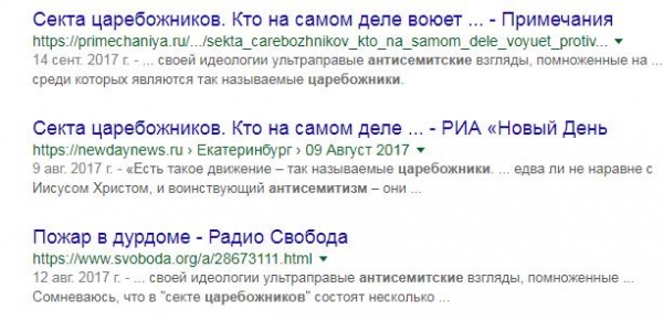 Кому выгодна дискредитация половины населения?