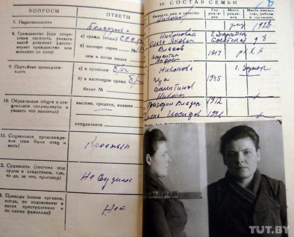 XX век в истории одной белорусской семьи. Как репрессировали жителей Дроздов под Минском