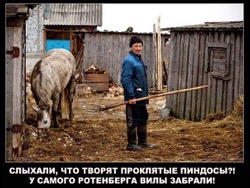 Основной тренд российского неопатриотизма