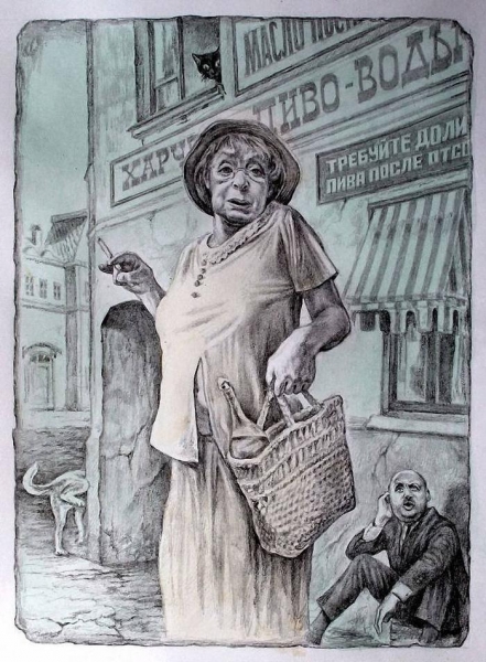 Ба! знакомые всё лица!