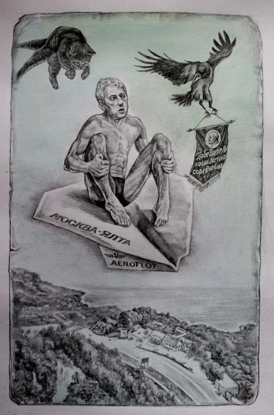 Ба! знакомые всё лица!