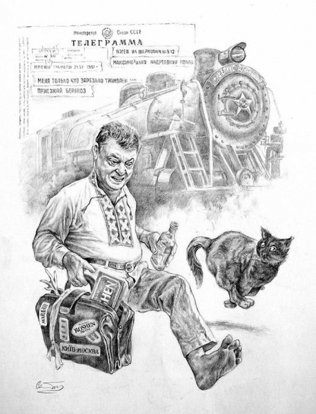 Ба! знакомые всё лица!