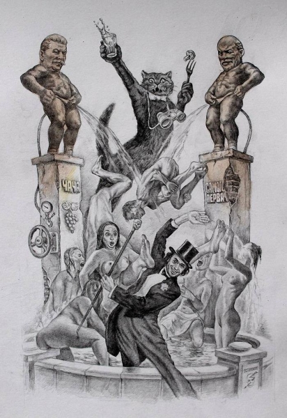 Ба! знакомые всё лица!