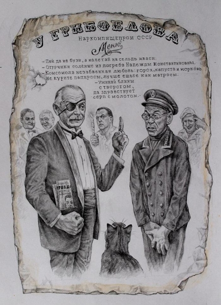 Ба! знакомые всё лица!