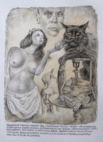 Ба! знакомые всё лица!