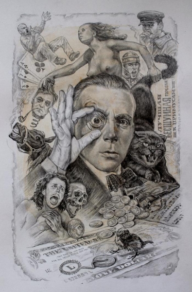 Ба! знакомые всё лица!