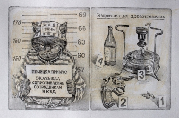 Ба! знакомые всё лица!