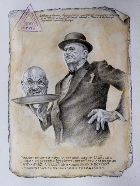 Ба! знакомые всё лица!