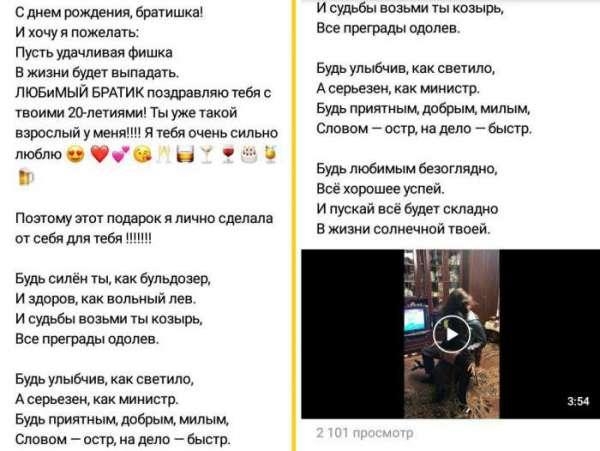 "Будь силён ты, как бульдозёр"