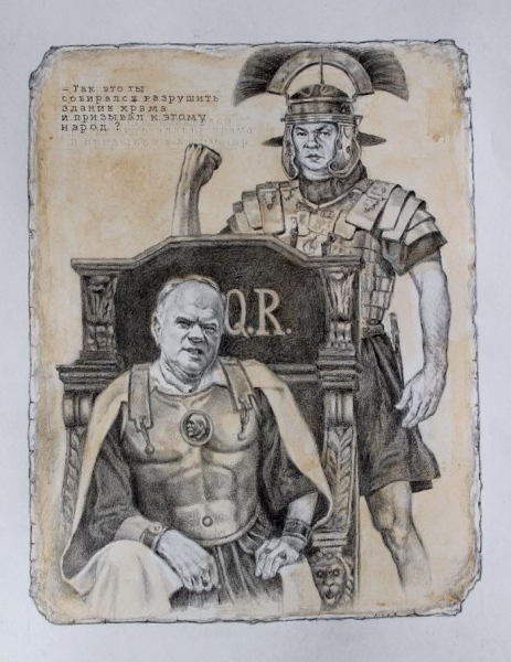 Ба! знакомые всё лица!