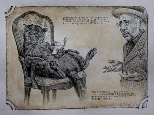 Ба! знакомые всё лица!