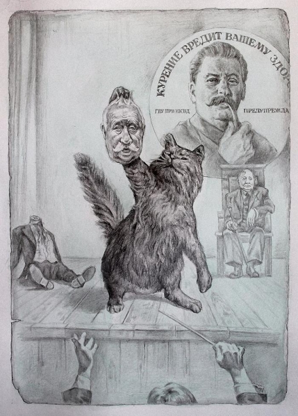 Ба! знакомые всё лица!