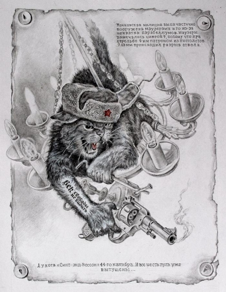 Ба! знакомые всё лица!