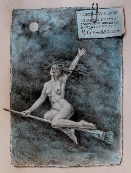 Ба! знакомые всё лица!