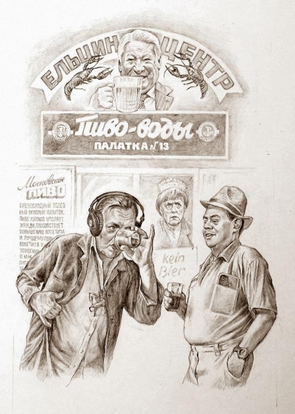 Ба! знакомые всё лица!