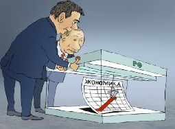 Экономика России: адаптация, а не реформа