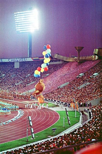 Вспомнил вдруг, про ту Олимпиаду