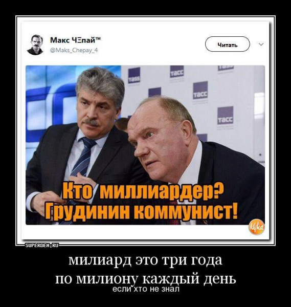 Диалог у телевизора: предвыборно-семейный