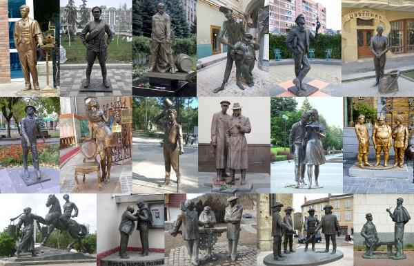 Памятники известным киногероям, литературным персонажам и популярным актёрам