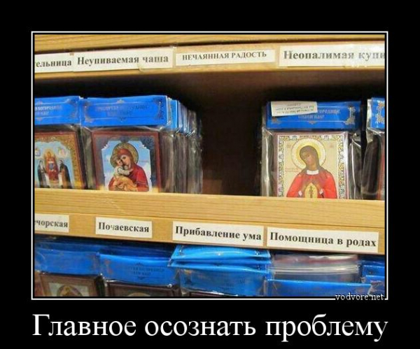 Тайна "смуглой" богородицы