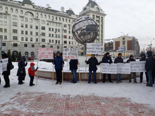 "Есть те, кто не дожил": работники "Сибнефтегеофизики" третий год ждут зарплату