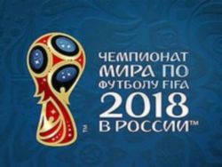 "Несмотря на русофобскую кампанию": жители США массово скупают билеты на ЧМ