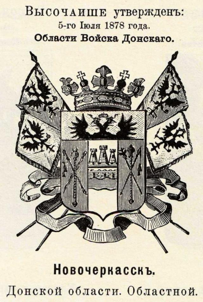 Казачество &mdash; опора России. Всегда ли?