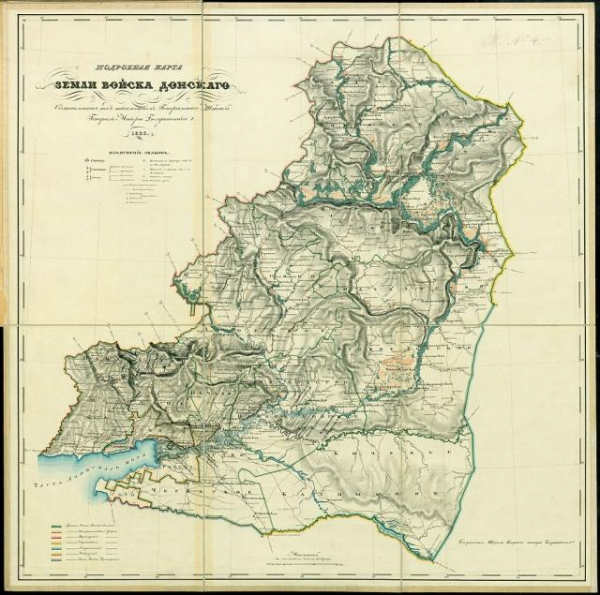 Казачество &mdash; опора России. Всегда ли?