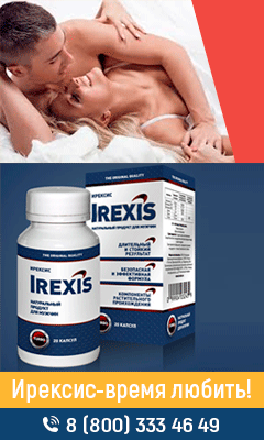 Эректильная дисфункция:  причины и возможность избавления от этой проблемы.