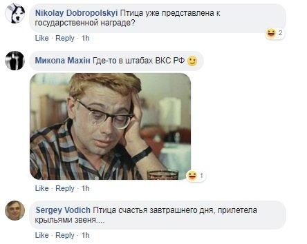 Российский Су-30 в Сирии сбила "украинская синица": реакция соцсетей