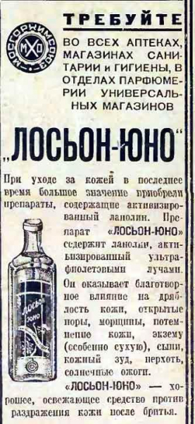 Техническая отсталость СССР 2.0