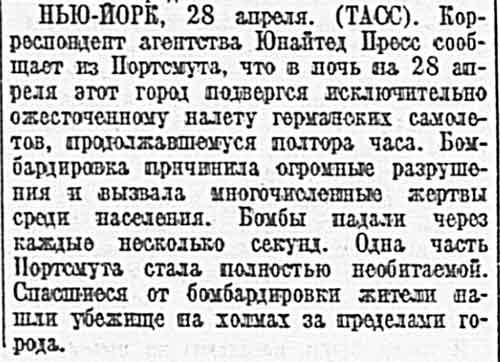 Техническая отсталость СССР 2.0