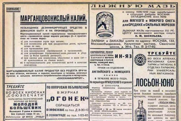 Техническая отсталость СССР 2.0