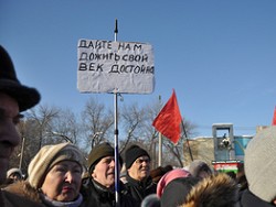 Бизнес и профсоюзы не поддержали проект повышения пенсионного возраста