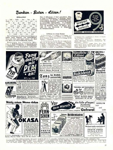 Техническая отсталость СССР 2.0